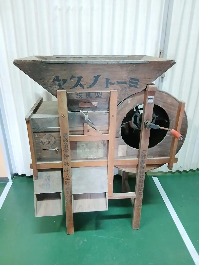 2026年最新】唐箕 農機具の人気アイテム - メルカリ