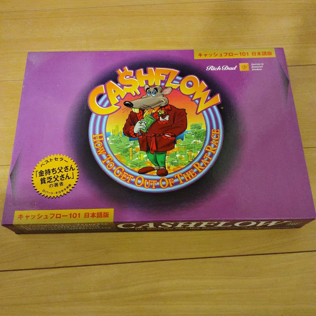 2026年最新】金持ち父さん貧乏父さん ボードゲームの人気アイテム