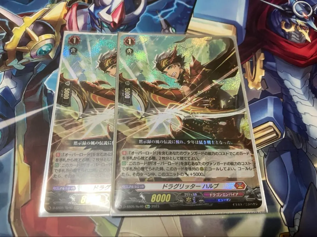 2026年最新】ヴァンガード ハルブの人気アイテム - メルカリ