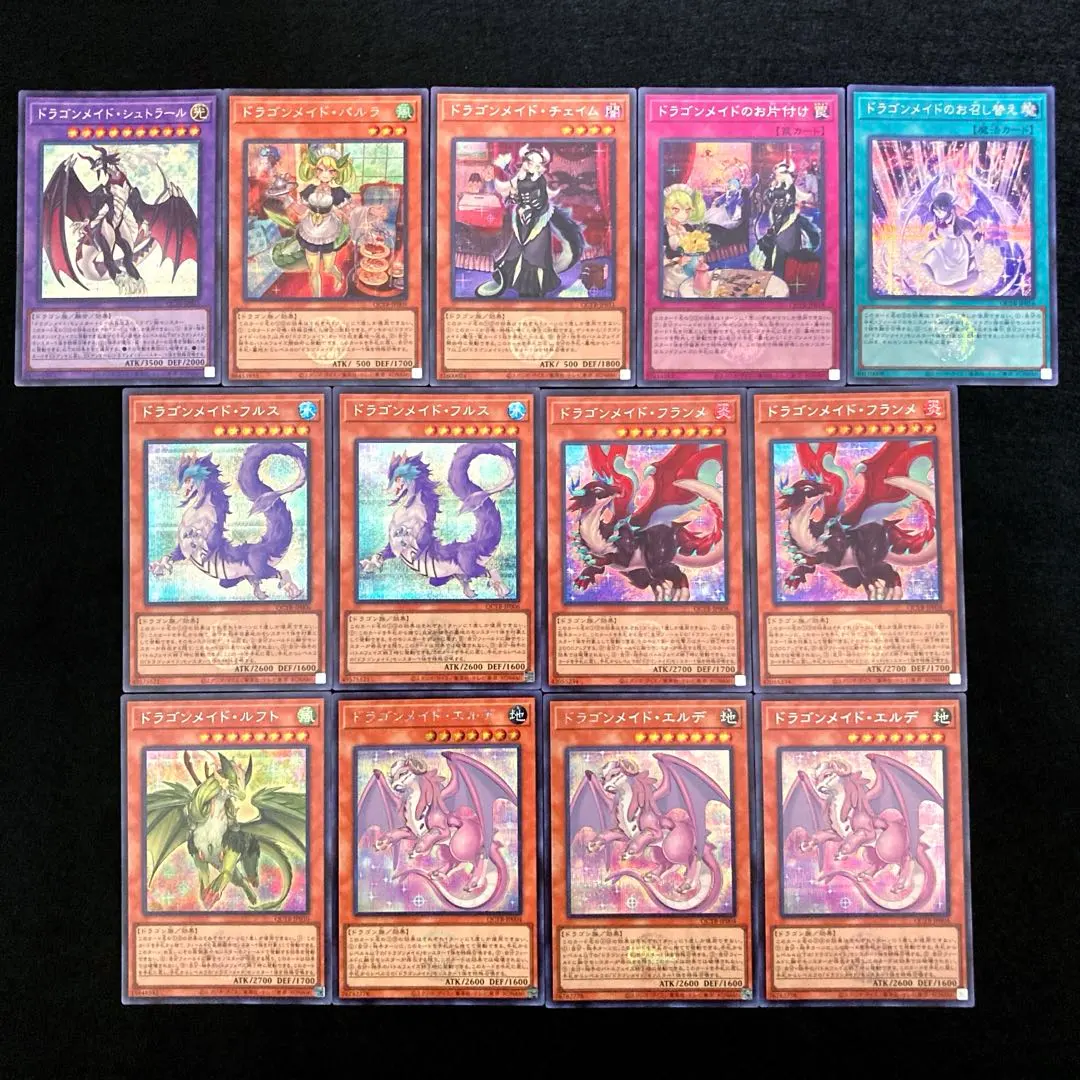 2026年最新】パルラ ドラゴンメイド シークレットの人気アイテム