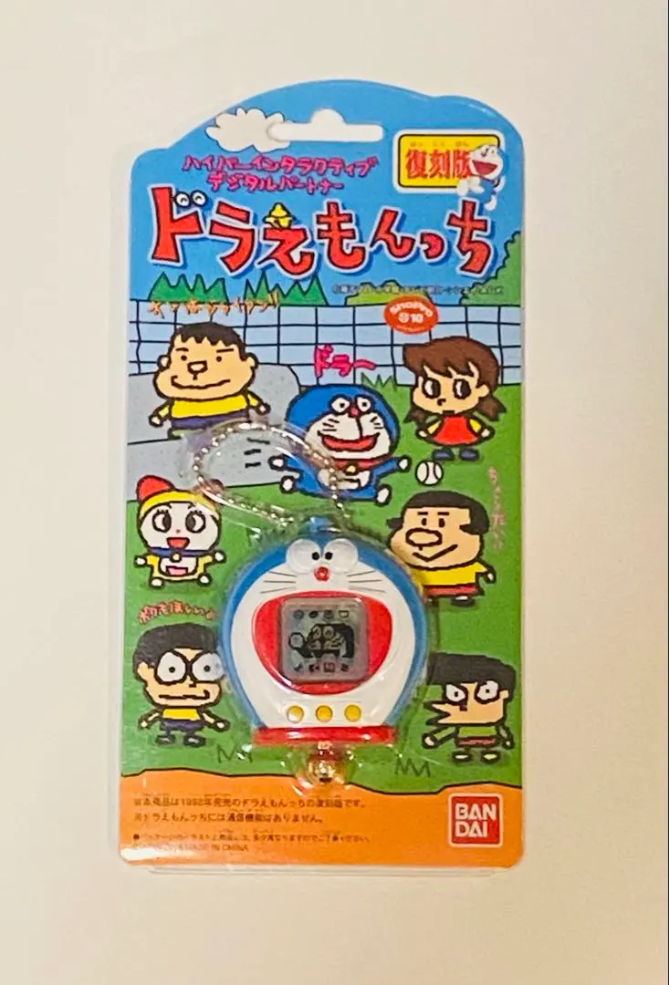 2026年最新】ドラえもんっち復刻版の人気アイテム - メルカリ