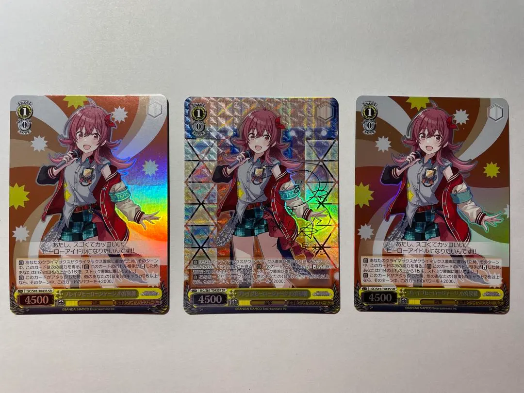 2026年最新】ヴァイス ブレイブヒーロージャージ 小宮果穂 ISC SRの