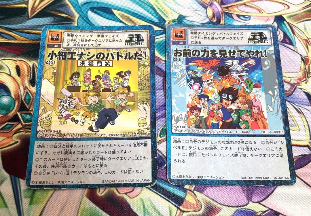 2026年最新】旧デジモンカード cdの人気アイテム - メルカリ