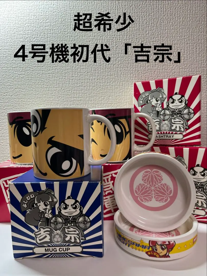 2026年最新】吉宗 4号機の人気アイテム - メルカリ