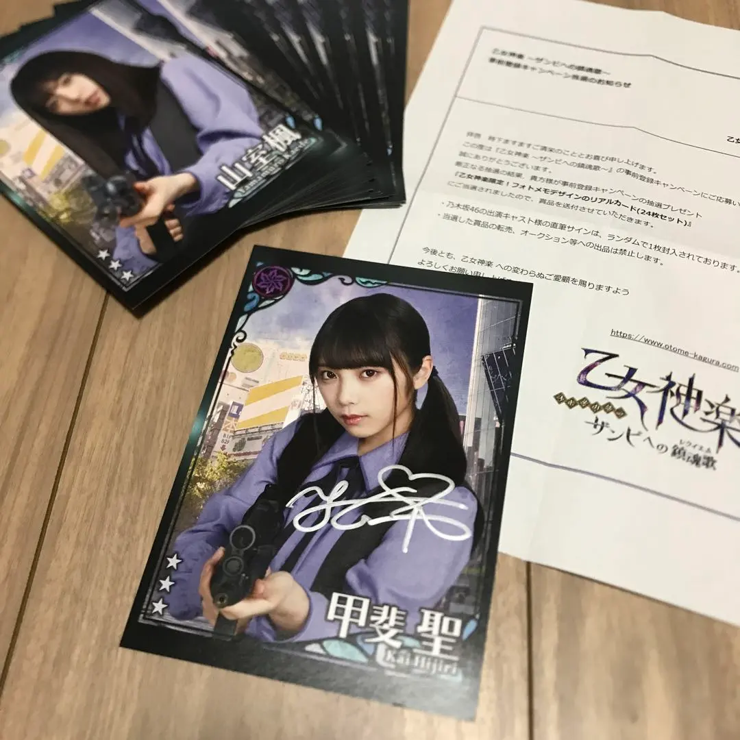 2026年最新】秋元真夏 直筆サインの人気アイテム - メルカリ