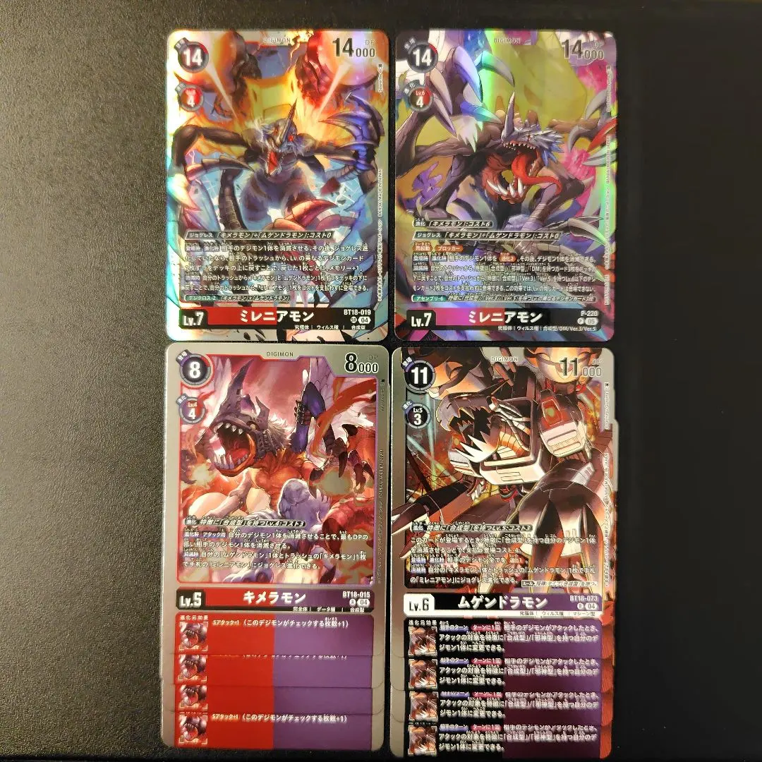 2026年最新】ミレニアモン デッキの人気アイテム - メルカリ