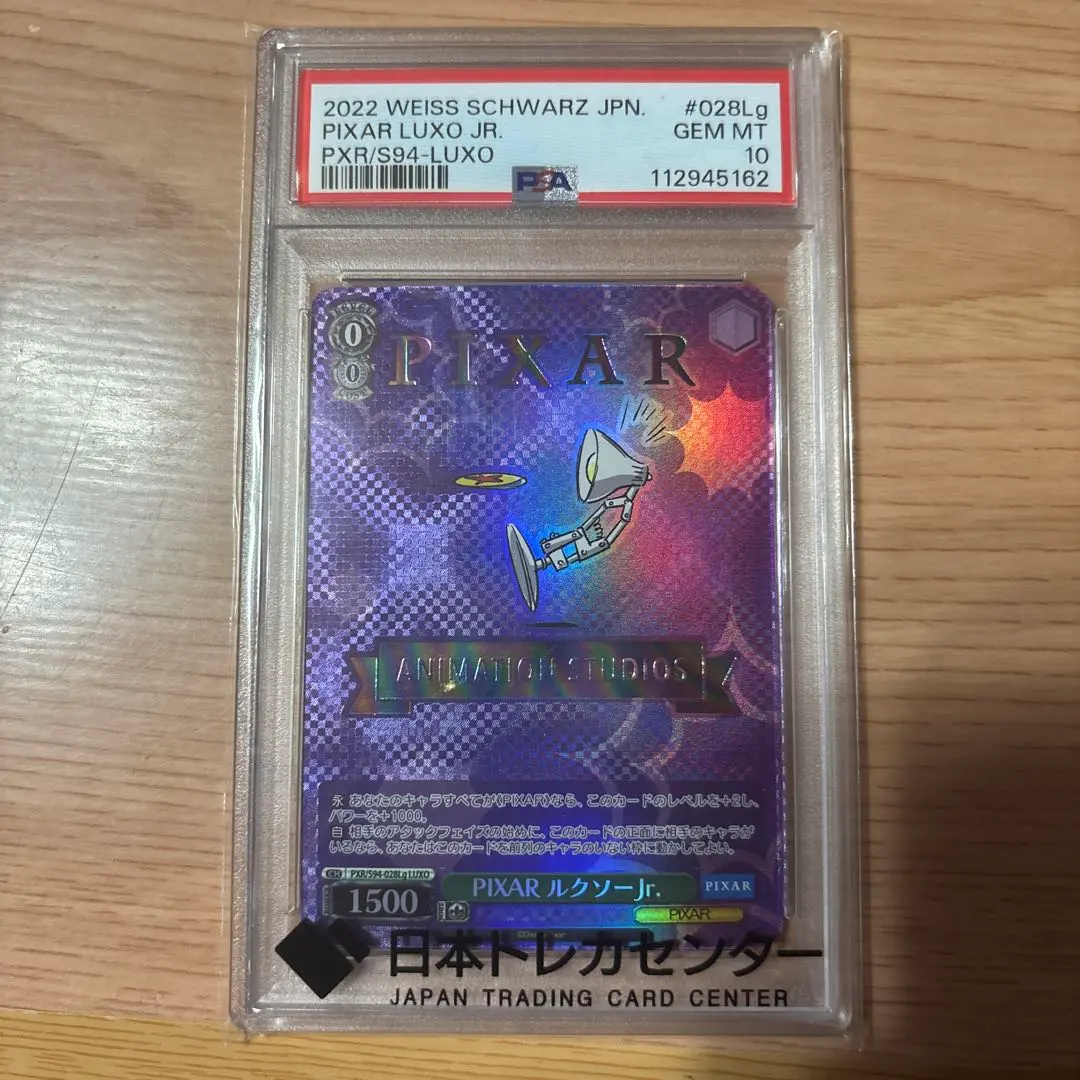 2026年最新】ルクソーjr ヴァイスの人気アイテム - メルカリ