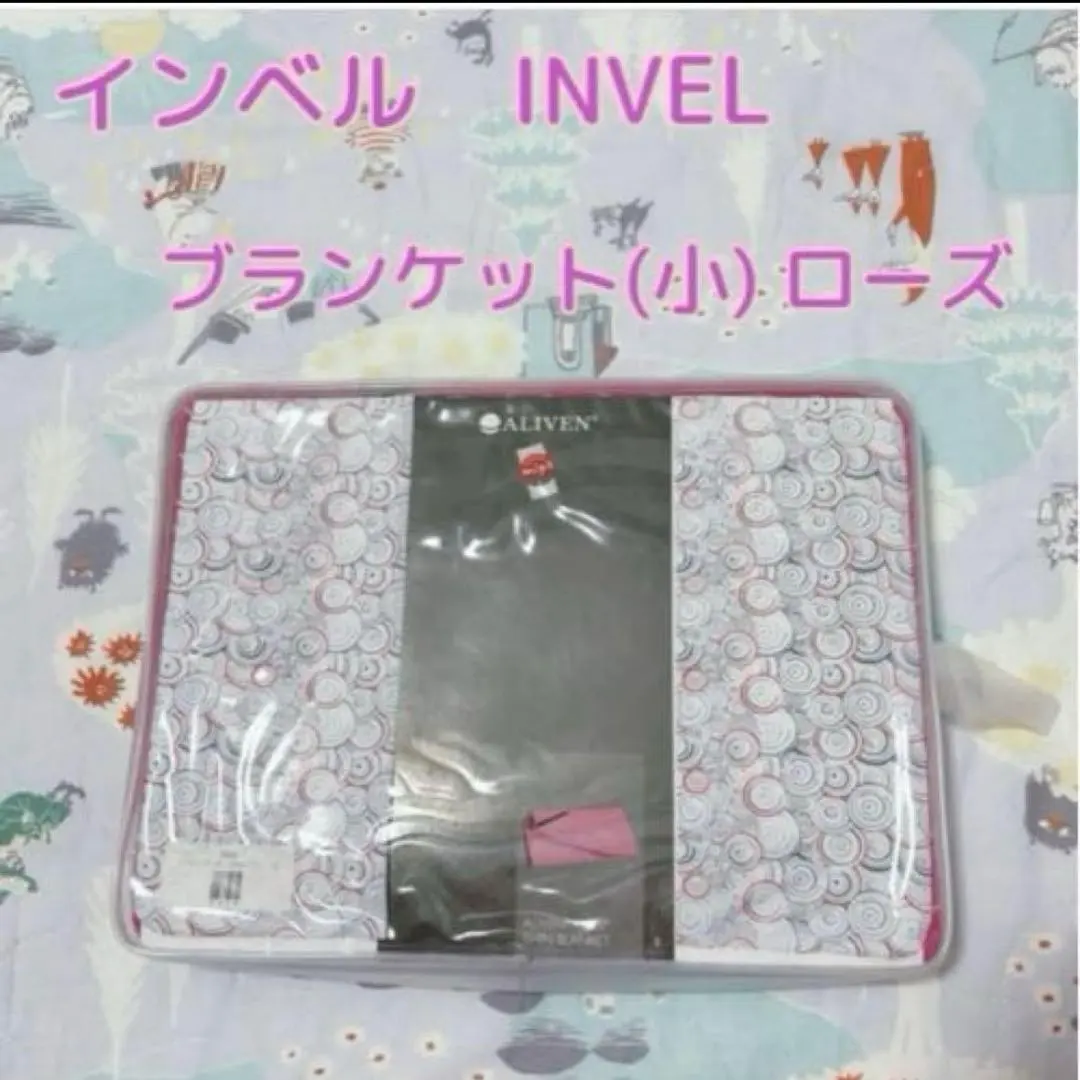 2026年最新】アライブンの人気アイテム - メルカリ