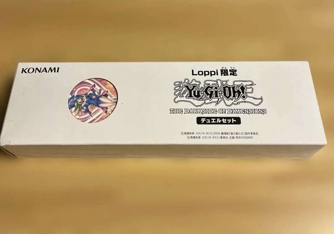 2026年最新】ブラック・マジシャン・ガール loppiの人気アイテム