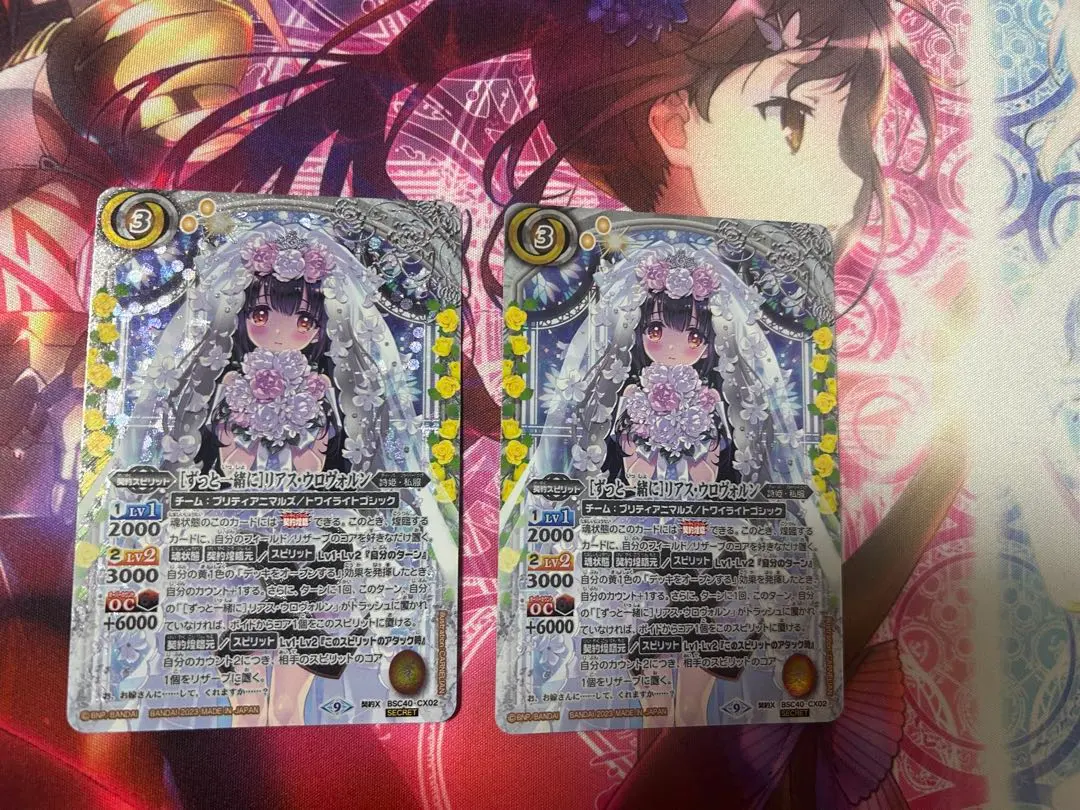 2026年最新】ずっと一緒に リアス・ウロヴォルンの人気アイテム - メルカリ