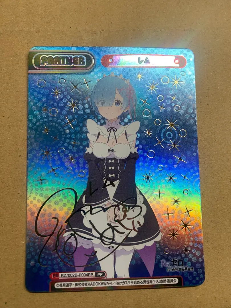 2026年最新】reバース pp レムの人気アイテム - メルカリ