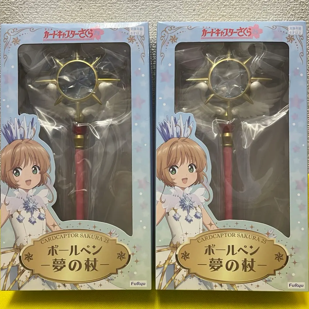 2026年最新】カードキャプターさくら 夢の杖ペンの人気アイテム - メルカリ