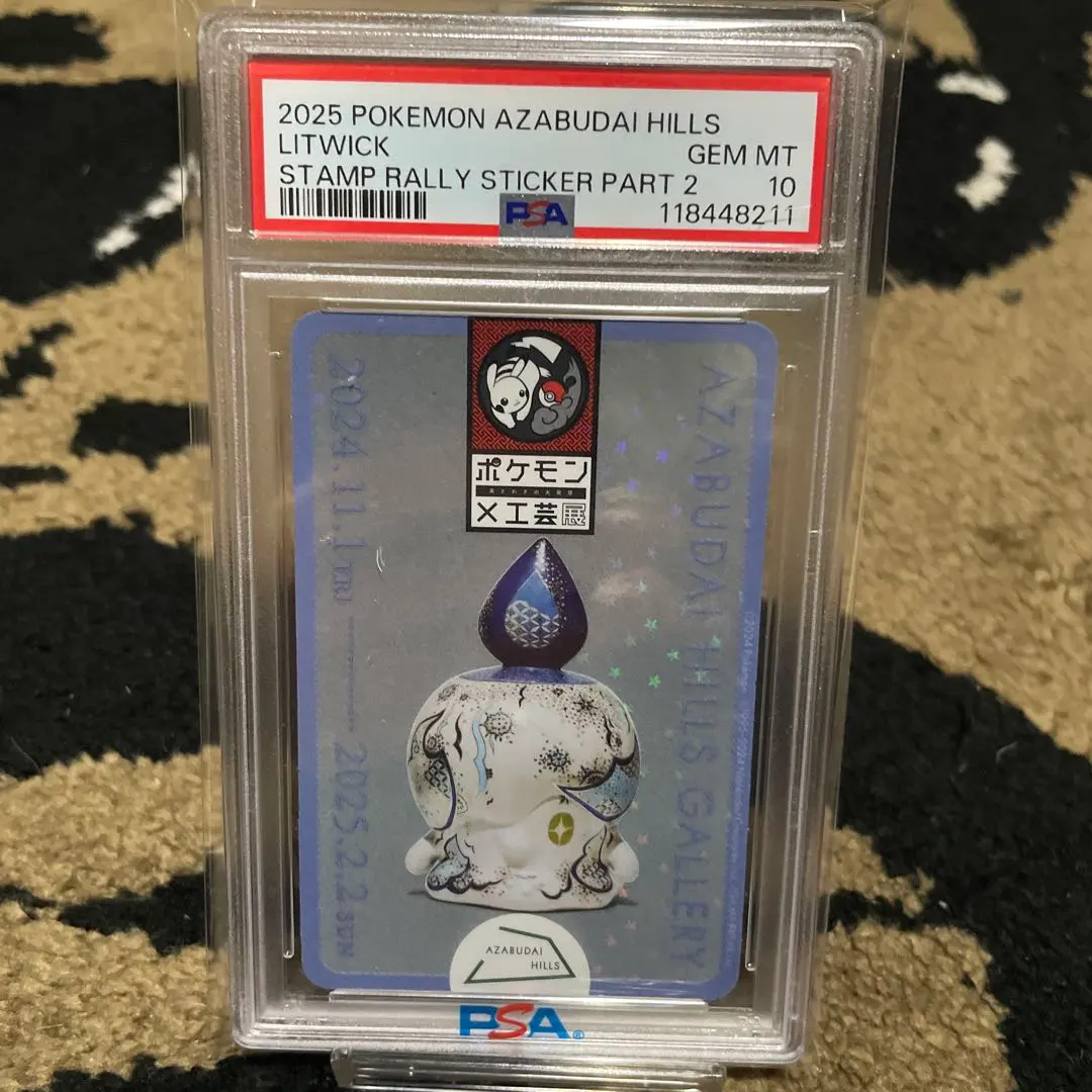 2026年最新】ポケモン工芸展 psaの人気アイテム - メルカリ