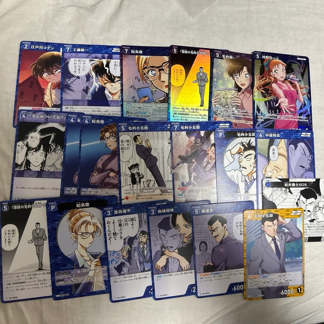 2026年最新】妃英理 cpの人気アイテム - メルカリ