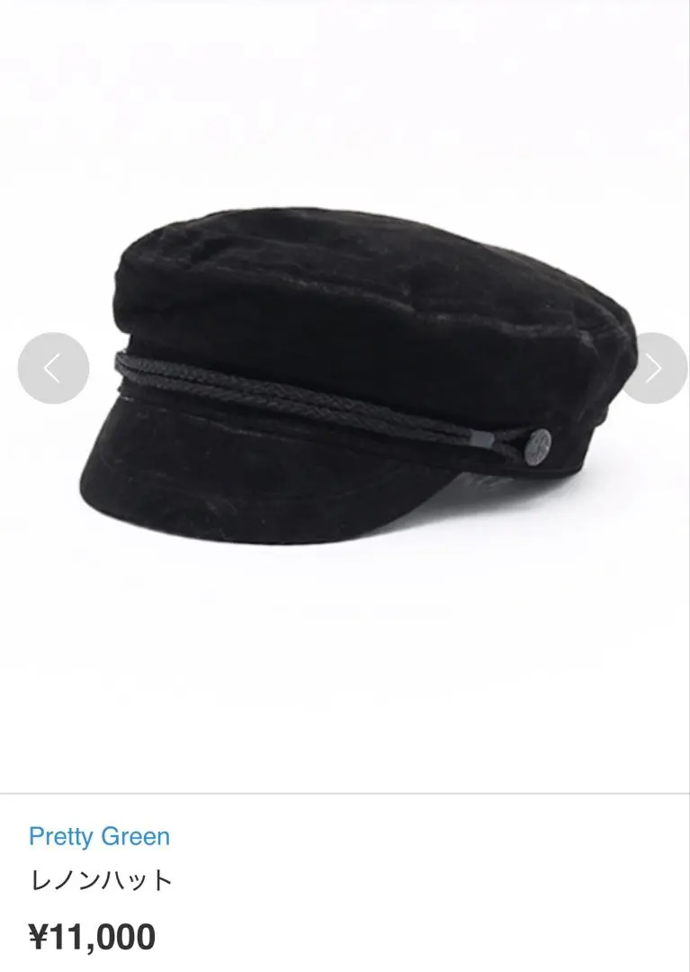 2026年最新】pretty green レザーの人気アイテム - メルカリ