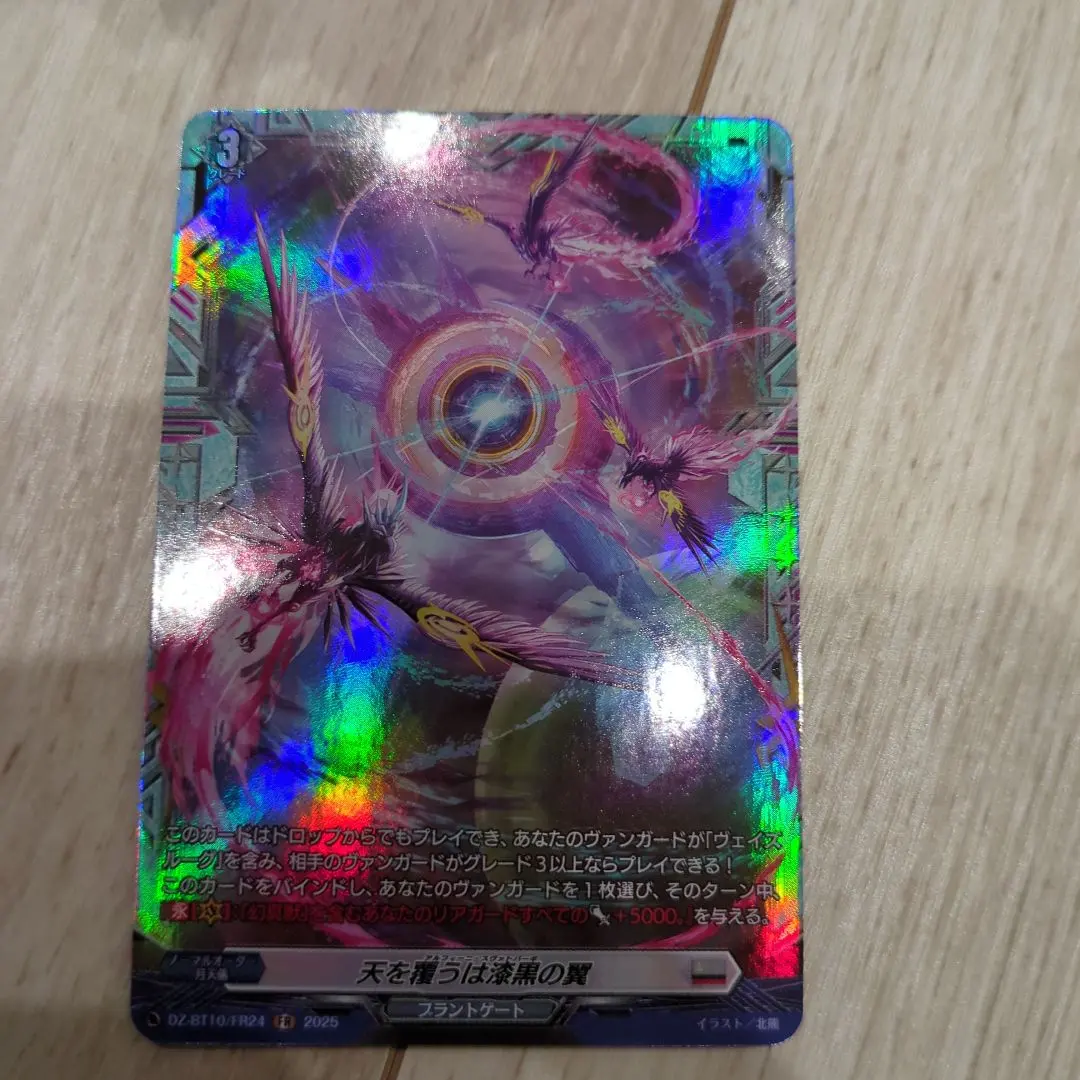 2026年最新】ヴェイズルーグの人気アイテム - メルカリ