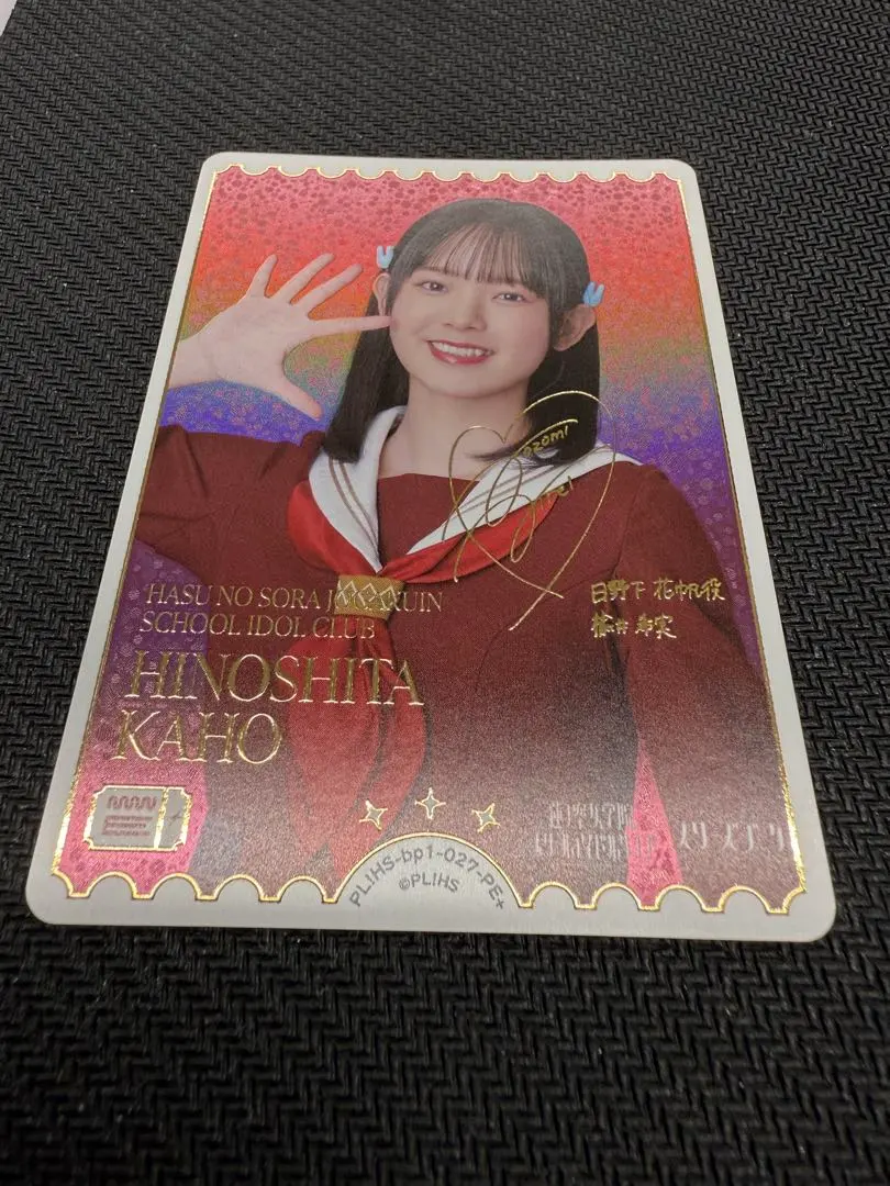 2026年最新】楡井希実 pe+の人気アイテム - メルカリ