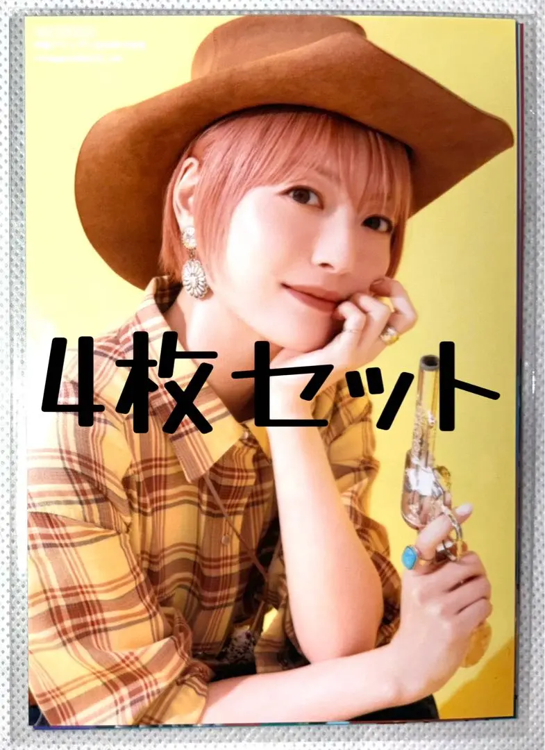 2026年最新】佐倉綾音 生写真の人気アイテム - メルカリ