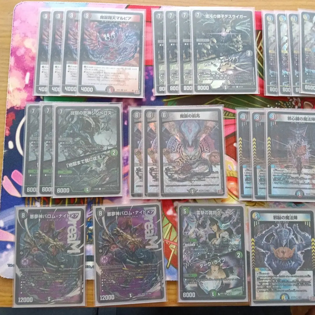 2026年最新】5Cバロムの人気アイテム - メルカリ