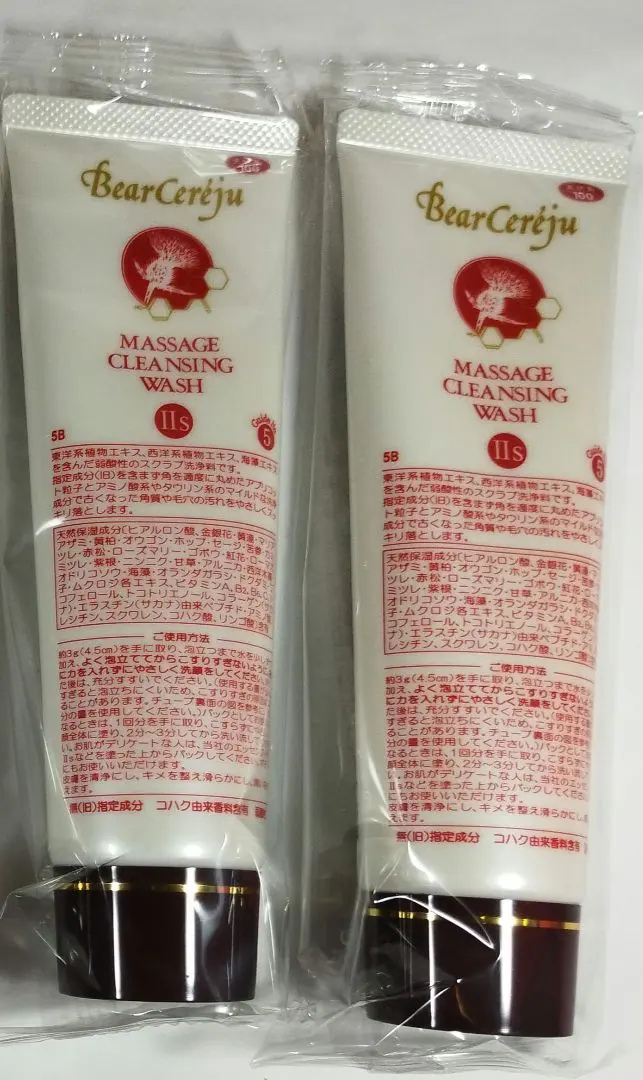 2026年最新】ベルセレージュ 洗顔の人気アイテム - メルカリ