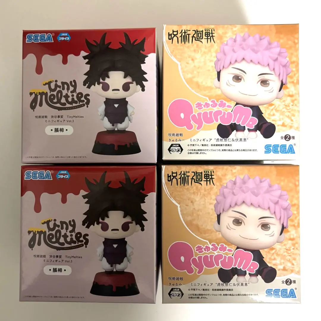 2026年最新】きゅるみー 呪術廻戦 脹相の人気アイテム - メルカリ