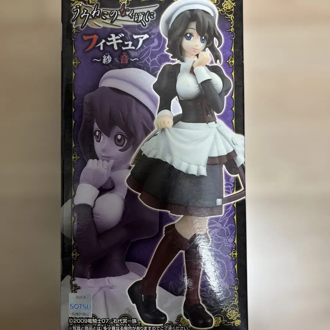 2026年最新】うみねこのなく頃に フィギュア ～紗音～の人気アイテム