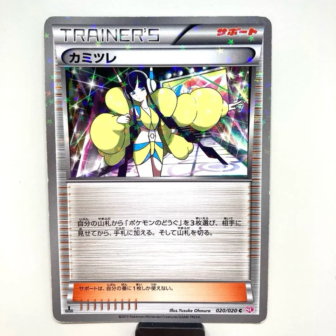 2026年最新】シャイニーコレクション カミツレの人気アイテム - メルカリ