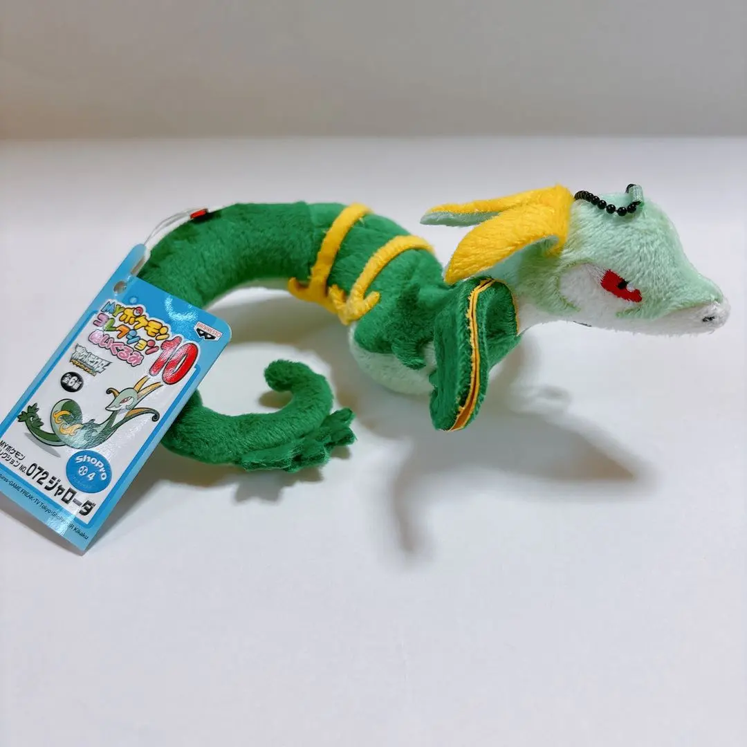 2026年最新】ジャローダ ぬいぐるみの人気アイテム - メルカリ