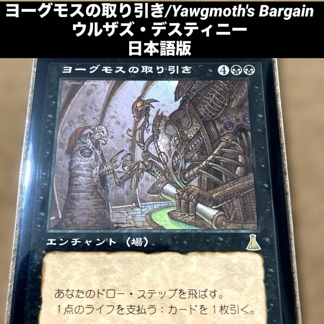 2026年最新】ヨーグモスの取り引きの人気アイテム - メルカリ