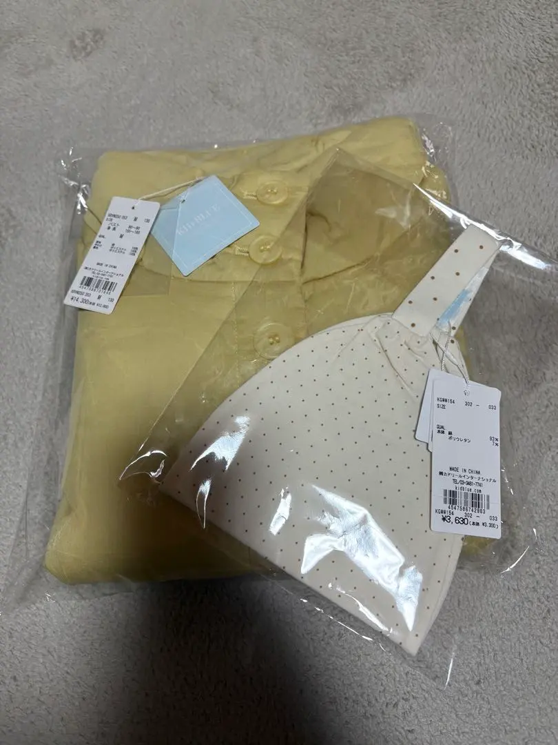 2026年最新】福袋 キッドブルーの人気アイテム - メルカリ