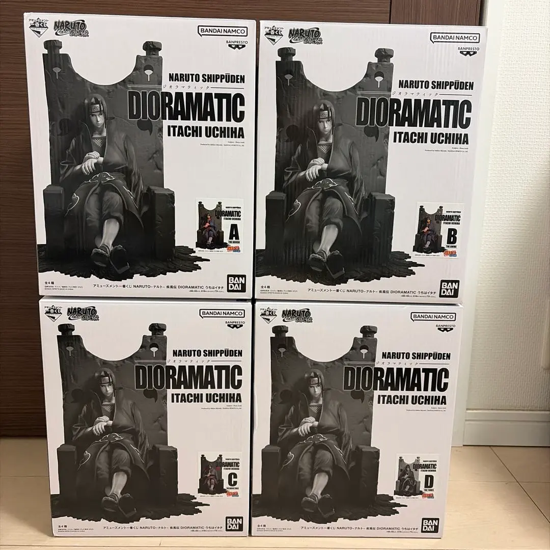 2026年最新】dioramatic イタチ c賞の人気アイテム - メルカリ