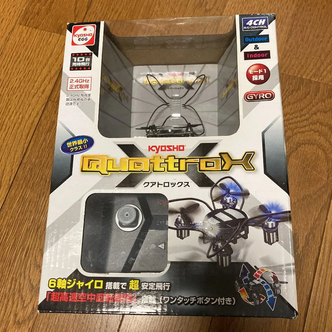 2026年最新】クアトロックスの人気アイテム - メルカリ