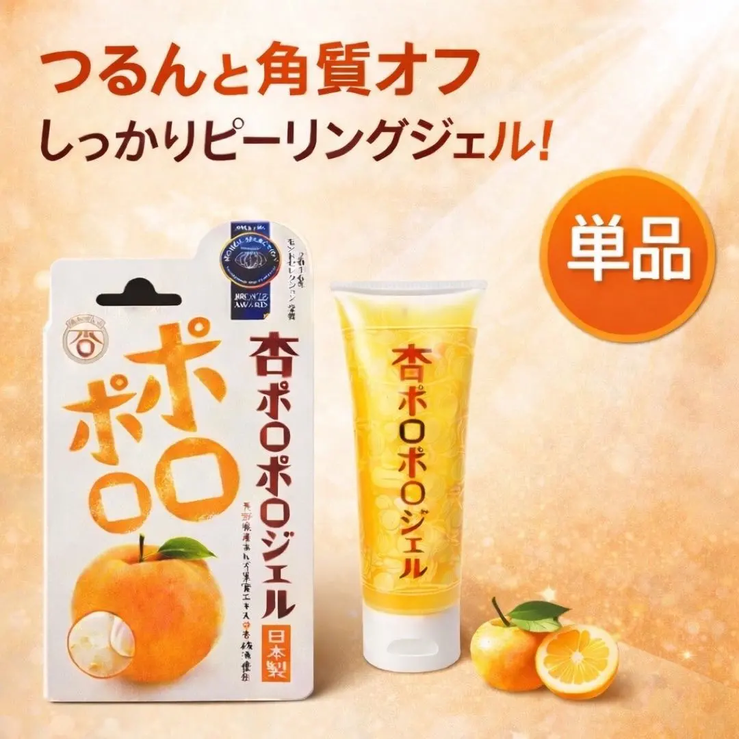 2026年最新】ぽろぽろとれる杏ジェルの人気アイテム - メルカリ
