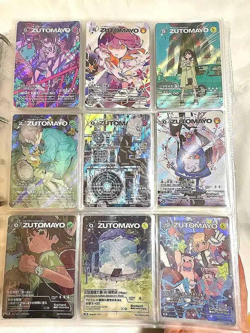 2026年最新】zutomayo card seの人気アイテム - メルカリ