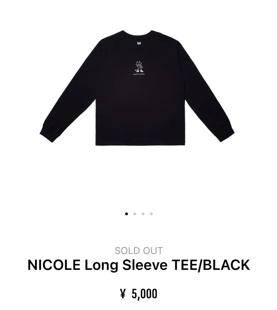 2026年最新】BUMP ニコル ロンtの人気アイテム - メルカリ