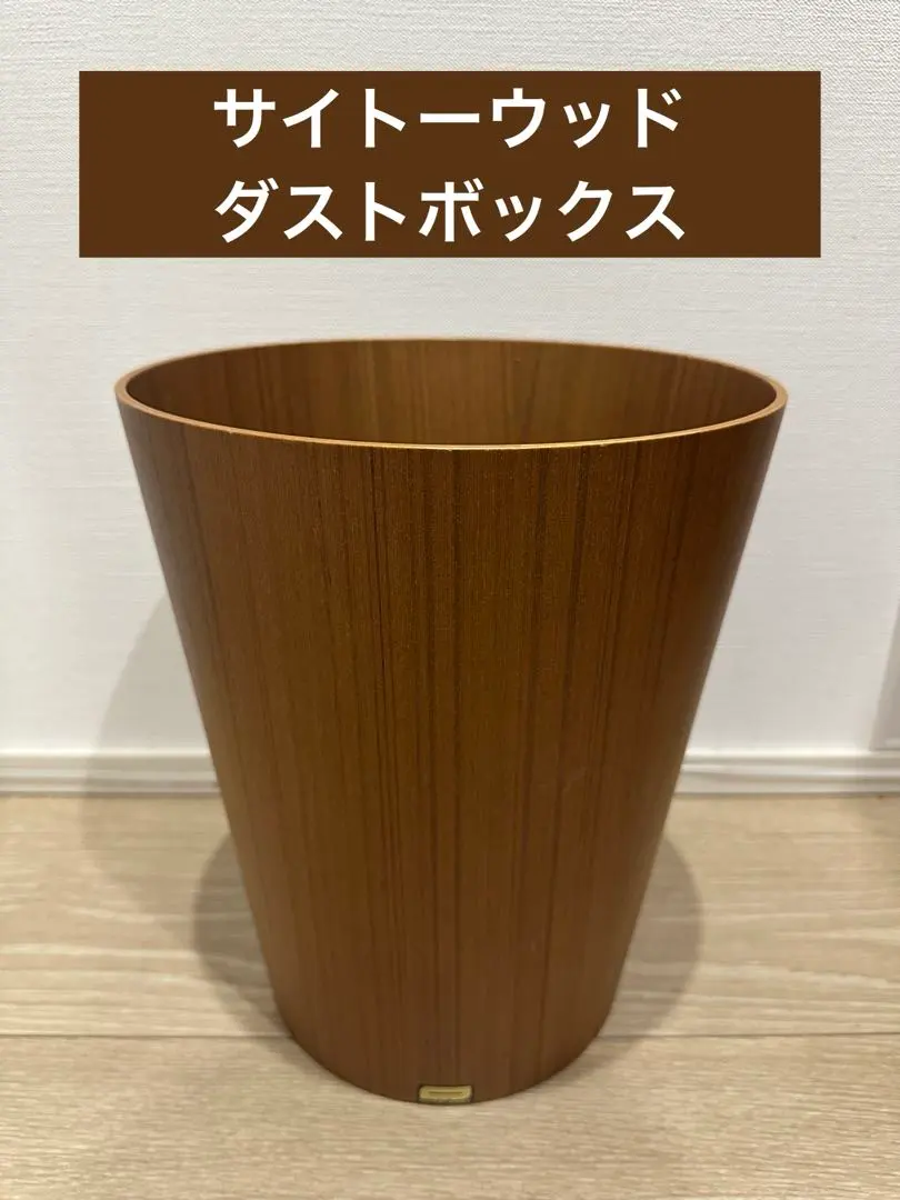 2026年最新】サイトーウッドの人気アイテム - メルカリ