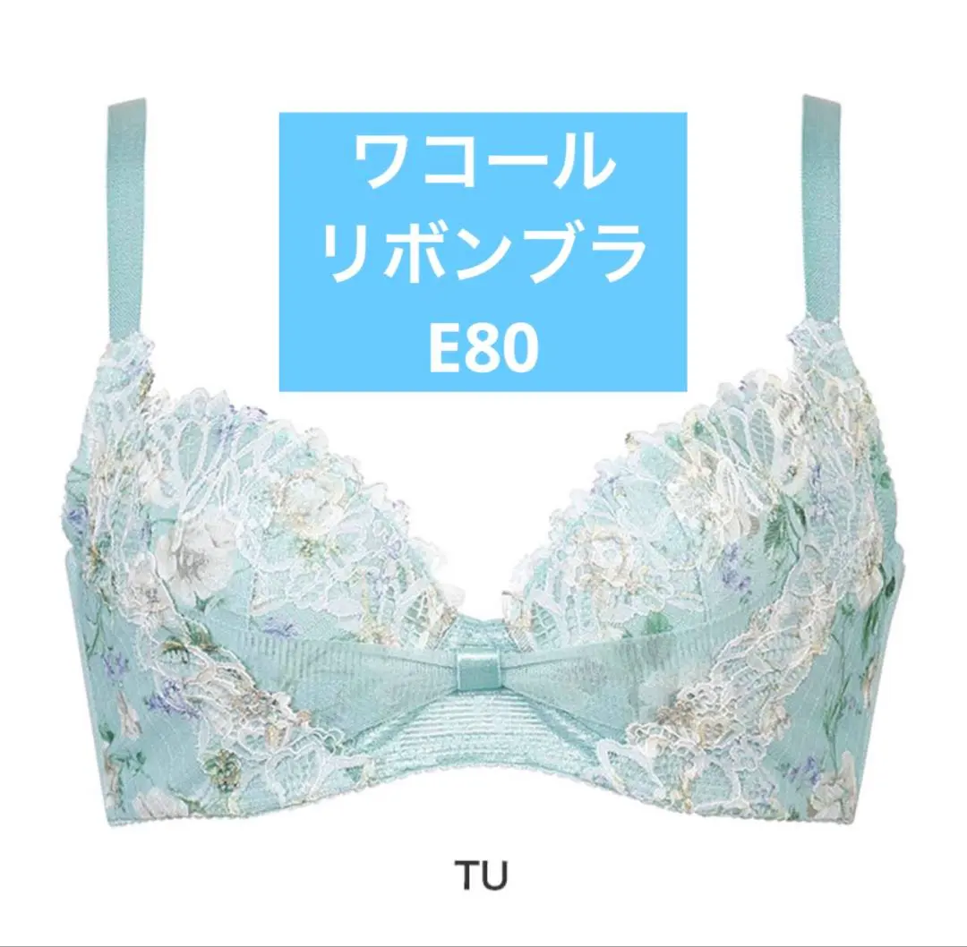 2026年最新】リボンブラ ワコール e80の人気アイテム - メルカリ