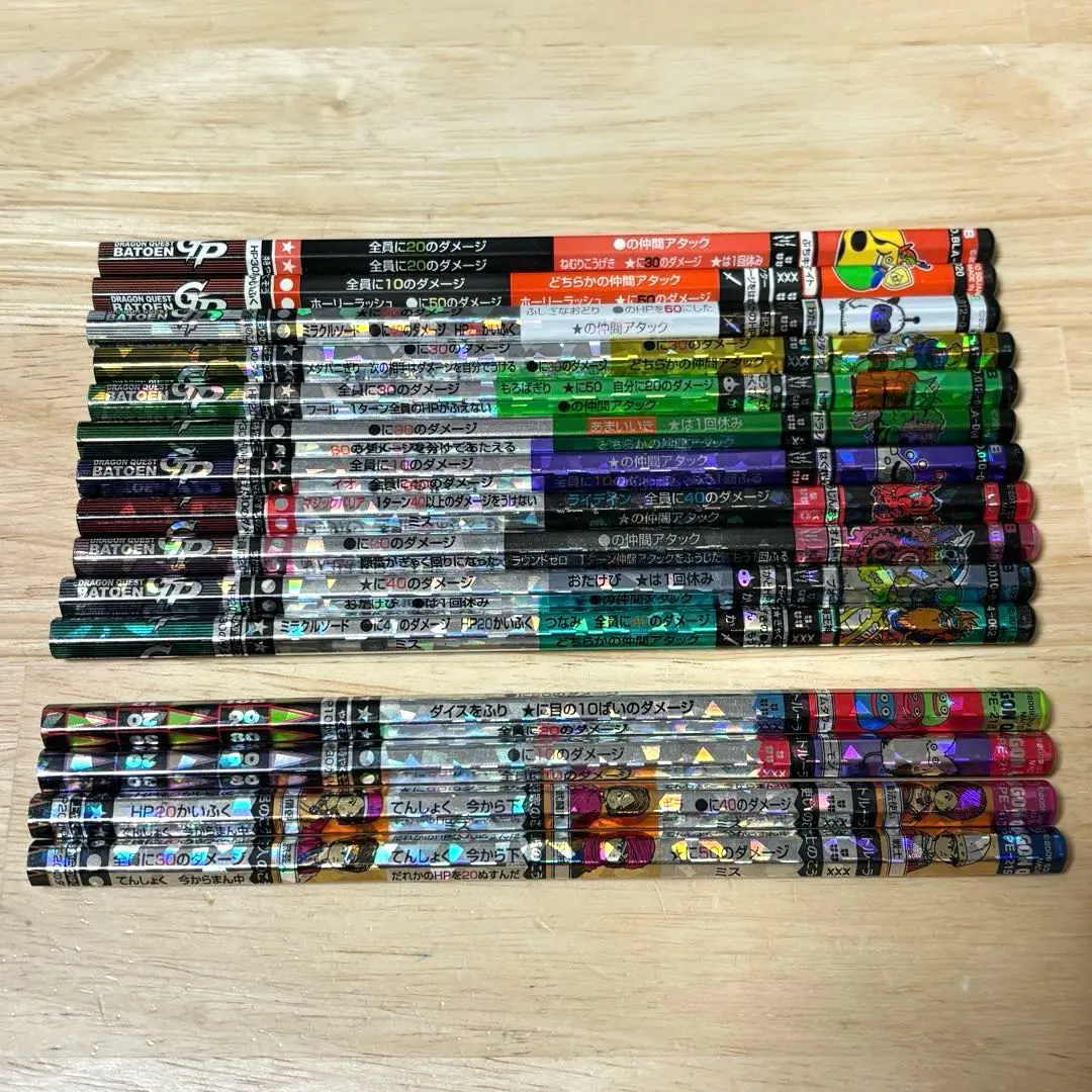 2026年最新】バトエン gpの人気アイテム - メルカリ
