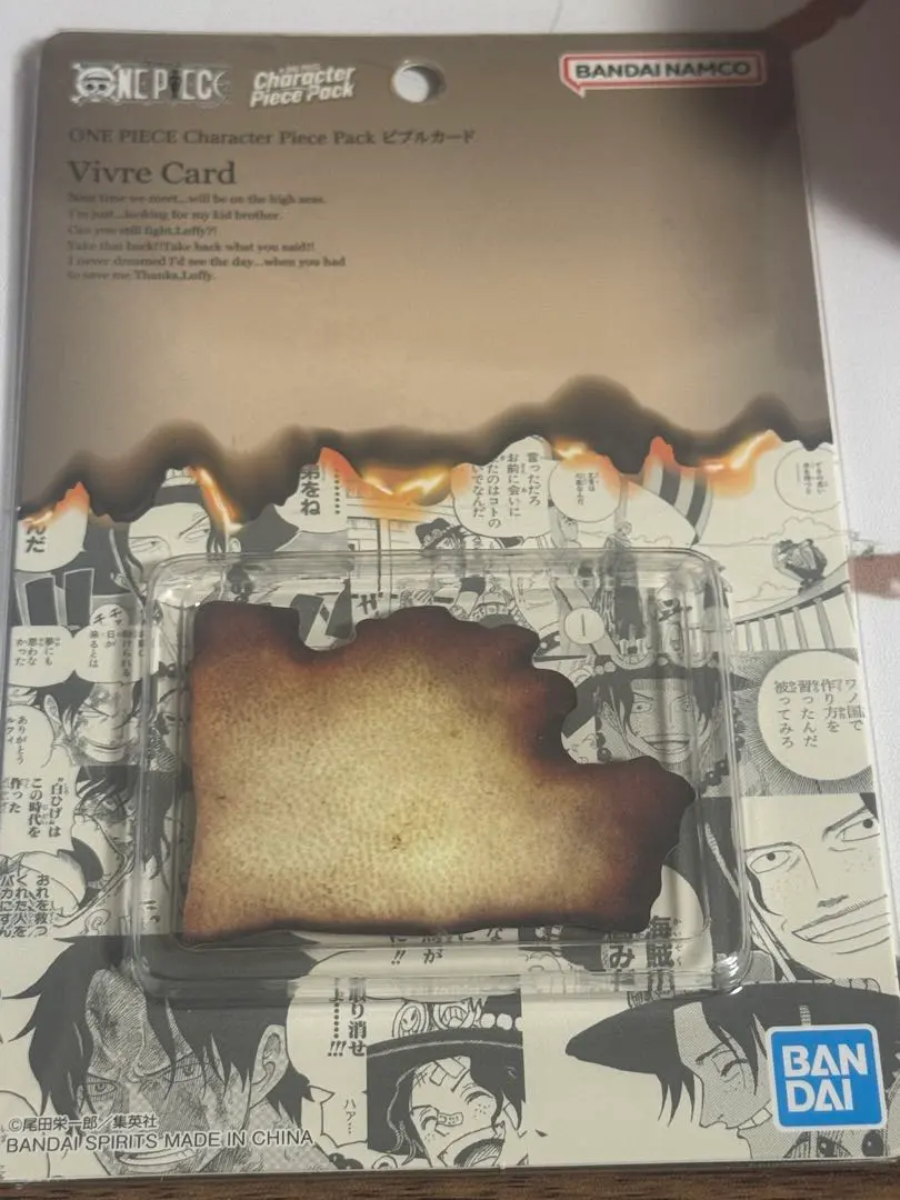 2026年最新】ビブルカード エースの人気アイテム - メルカリ