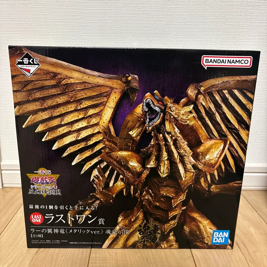 2026年最新】ラーの翼神竜 ラストワンの人気アイテム - メルカリ