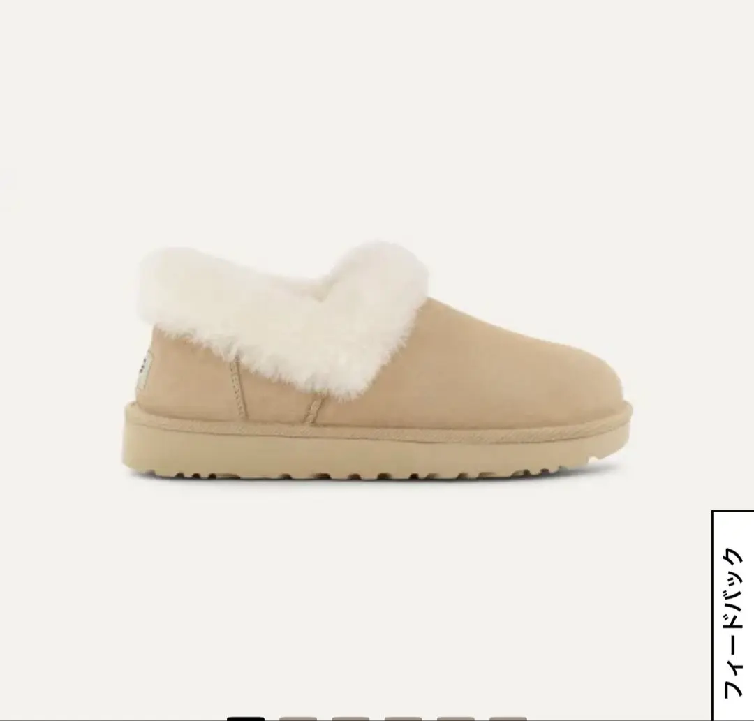 2026年最新】UGG NITAの人気アイテム - メルカリ