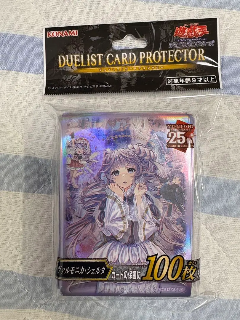 2026年最新】ヴァルモニカ・シェルタの人気アイテム - メルカリ