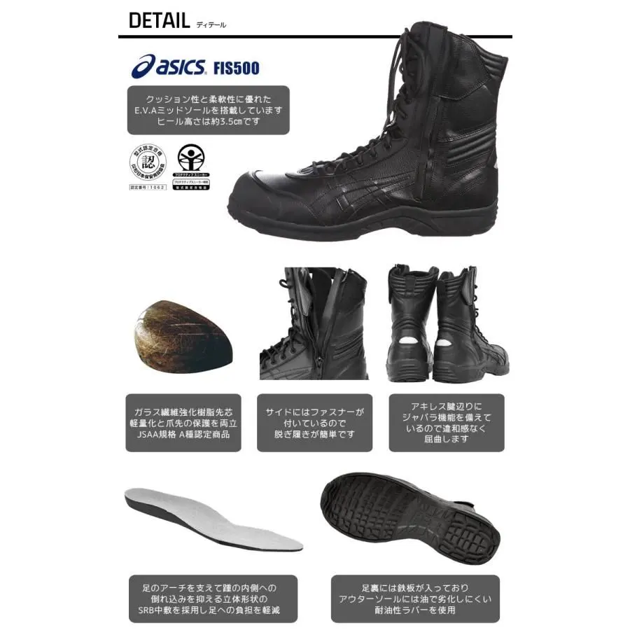 2026年最新】アシックス 安全靴 fis500の人気アイテム - メルカリ