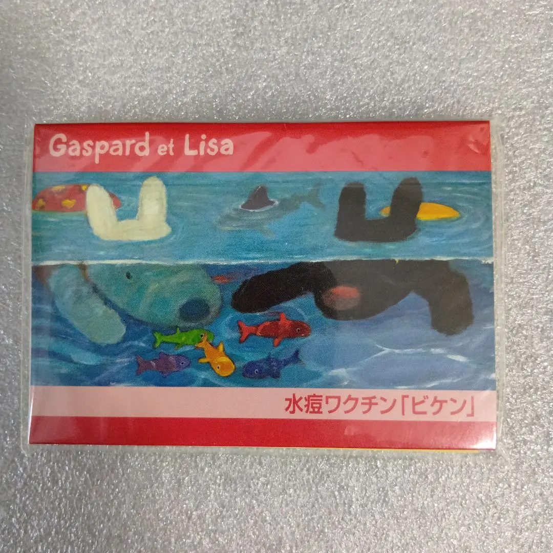 2026年最新】ガスパール パズルの人気アイテム - メルカリ