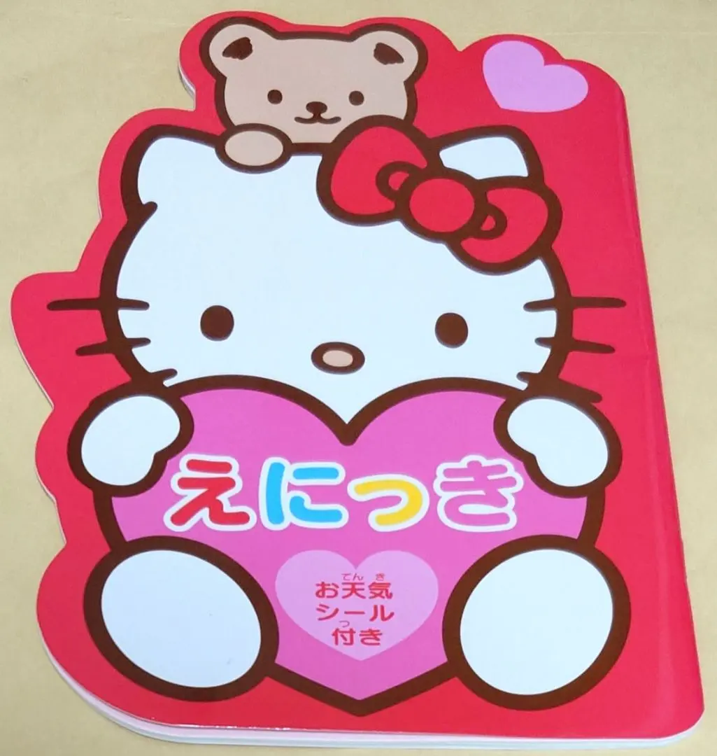 2026年最新】キティちゃん絵日記の人気アイテム - メルカリ
