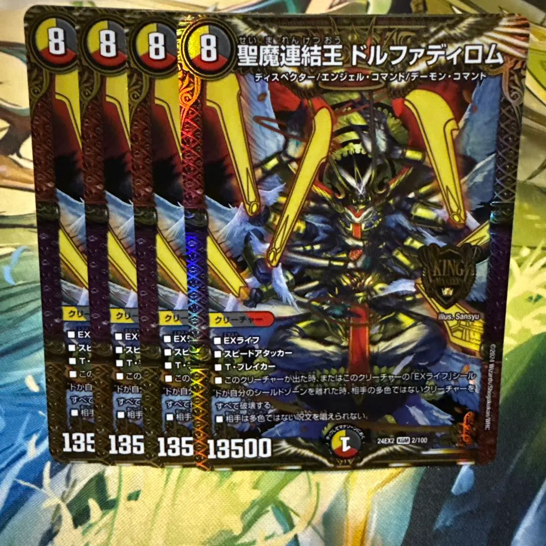 2026年最新】ドルファディロム ゴールドの人気アイテム - メルカリ