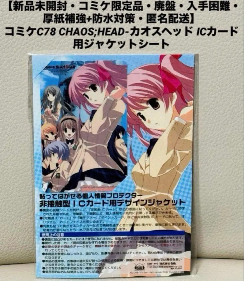 2026年最新】西條七海の人気アイテム - メルカリ