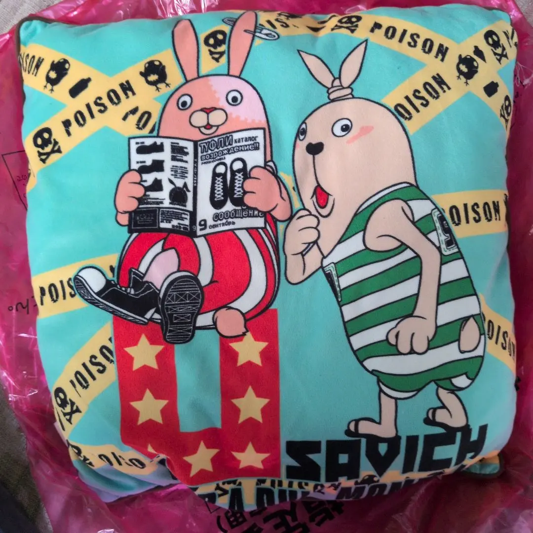 2026年最新】ウサビッチ ブランケットの人気アイテム - メルカリ