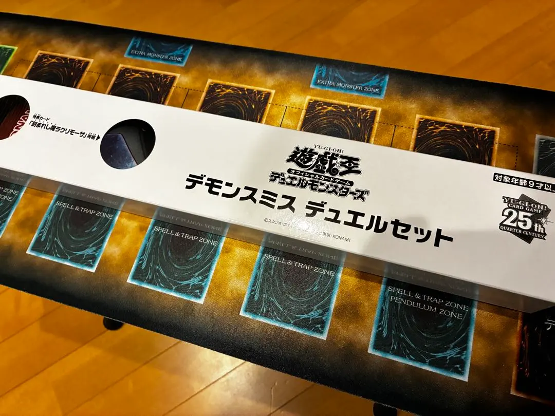 2026年最新】光と闇の竜 プレイマットの人気アイテム - メルカリ