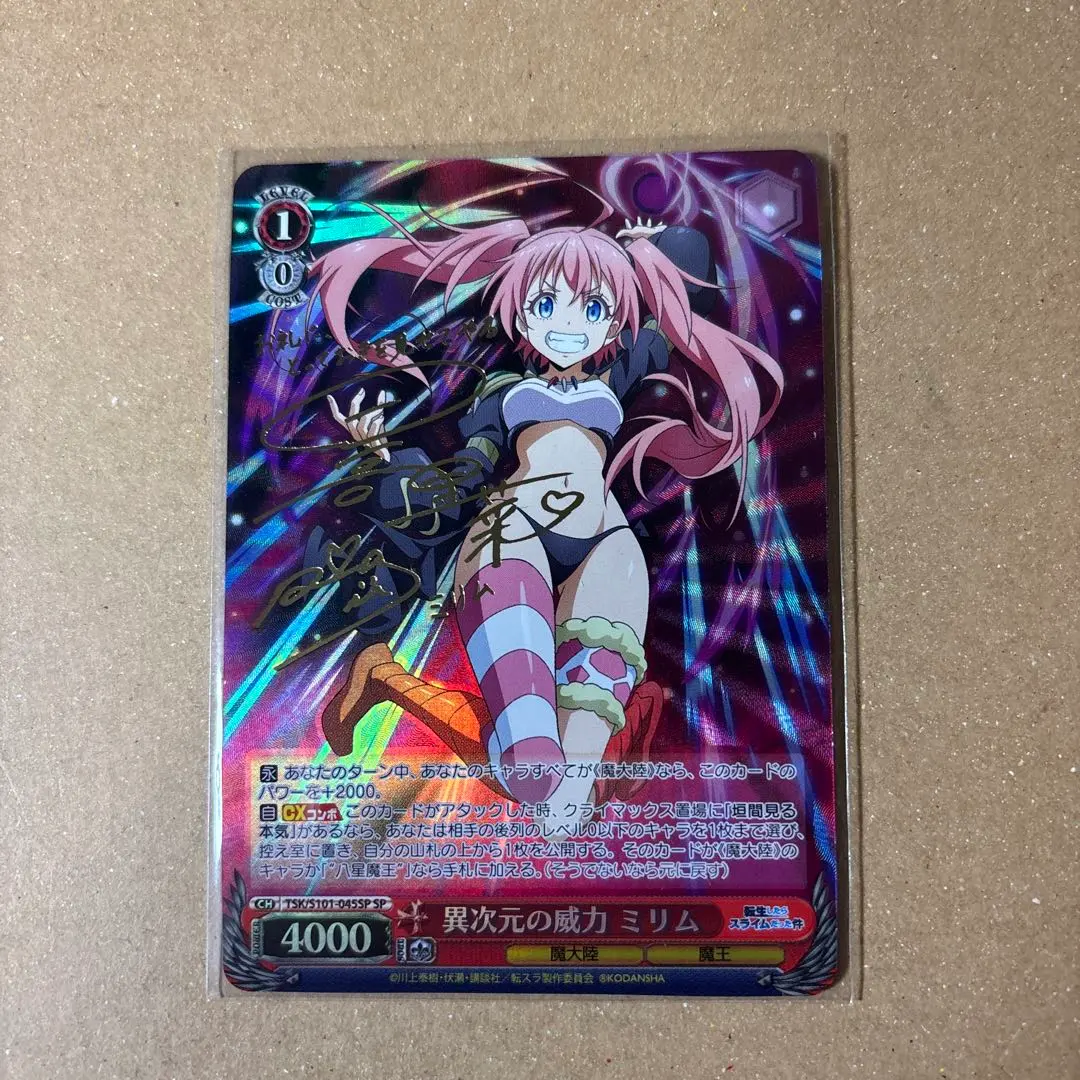 2026年最新】ミリム スリーブの人気アイテム - メルカリ